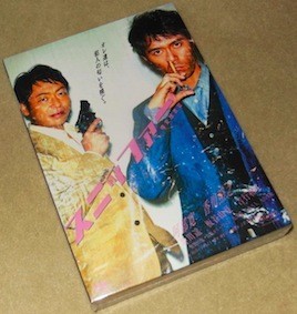 NHK土曜ドラマ 阿部寛主演 スニッファー 嗅覚捜査官 DVD-BOX 全国送料無料
