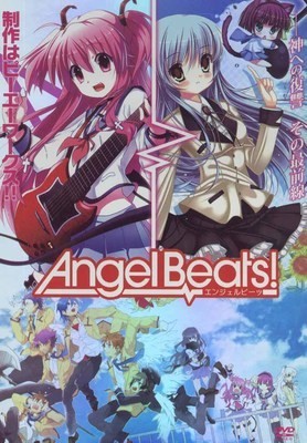 Angel Beats エンジェル ビーツ Dvd Box 完全生産限定版 激安値段 円 Dvd購入したら全国送料無料