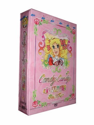 キャンディ キャンディ Dvd Box 日本完全版 全115話 全巻激安値段 円 Dvd購入したら全国送料無料