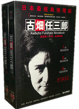 古畑任三郎 (1st+2nd+3rd+FINAL)season+スペシャル COMPLETE DVD-BOX 