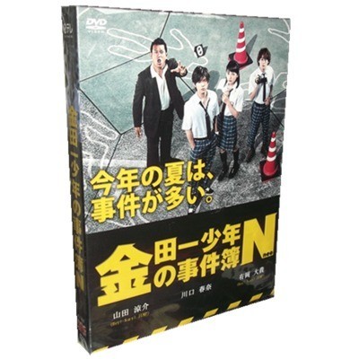 金田一少年の事件簿N(neo) DVD-BOX激安値段：9900円 DVD購入したら全国