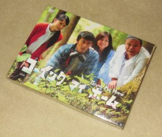 ゴーイング マイ ホーム DVD-BOX